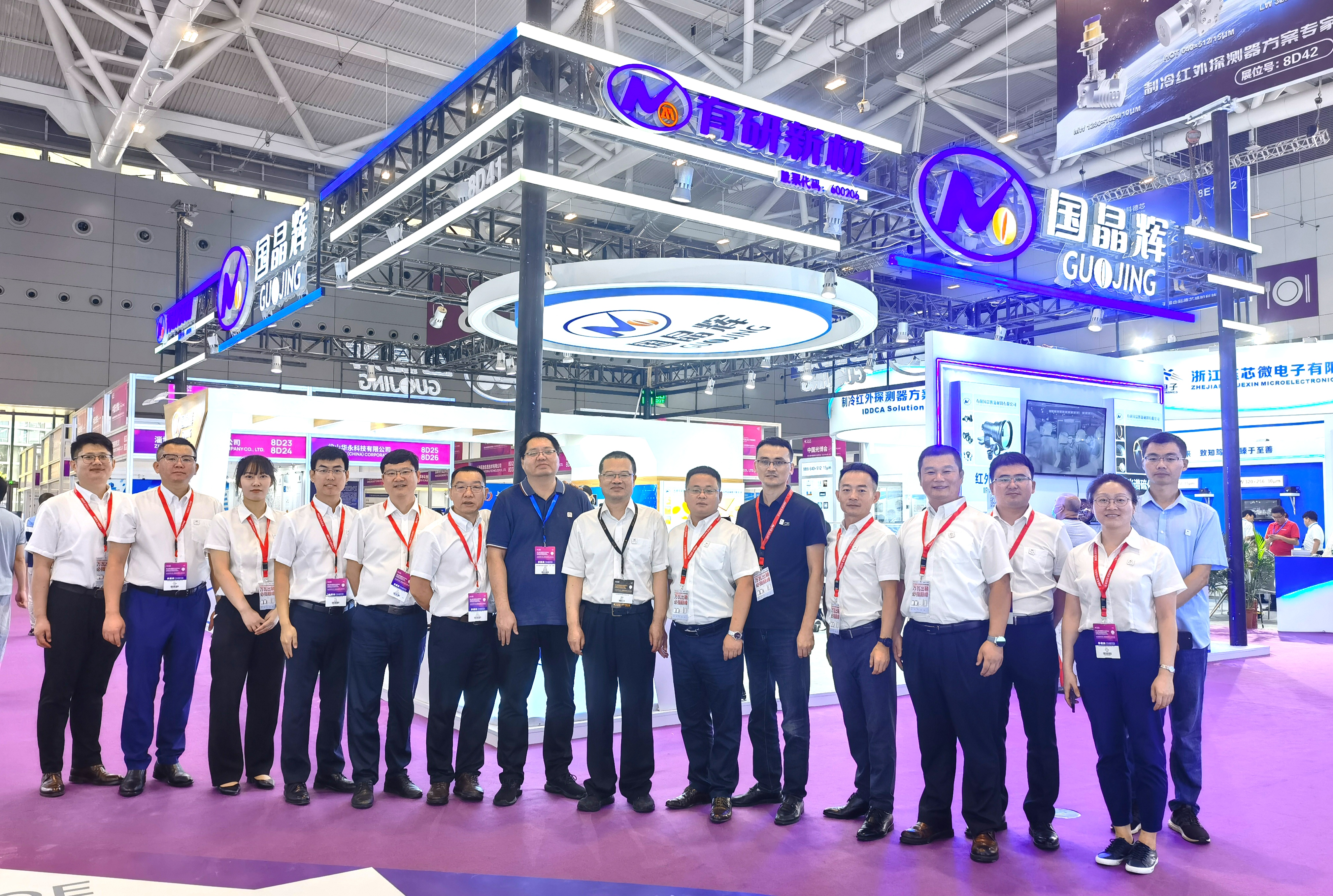 有研国晶辉参加CIOE中国国际光电博览会