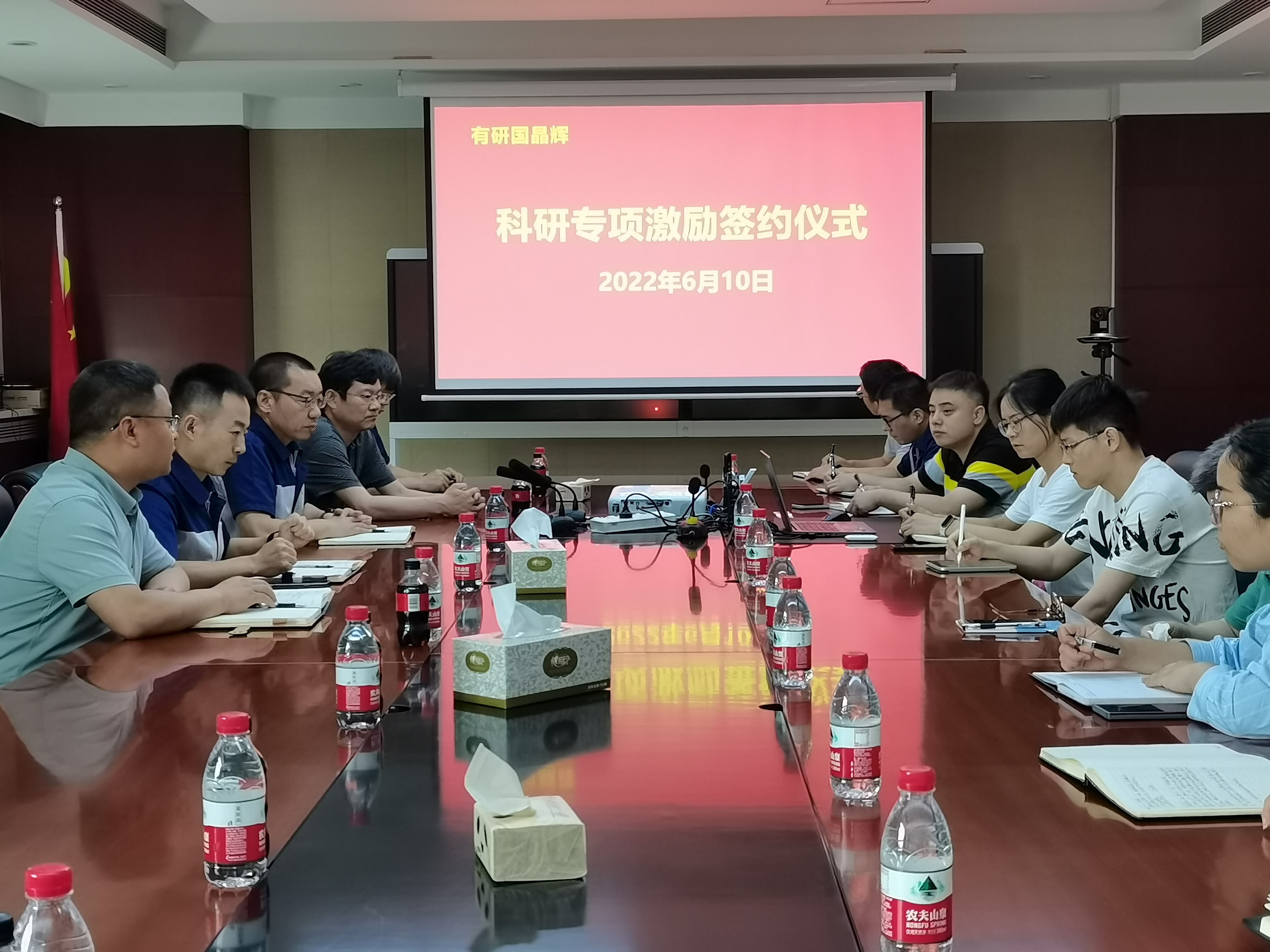 有研国晶辉举办 科研专项激励签约仪式