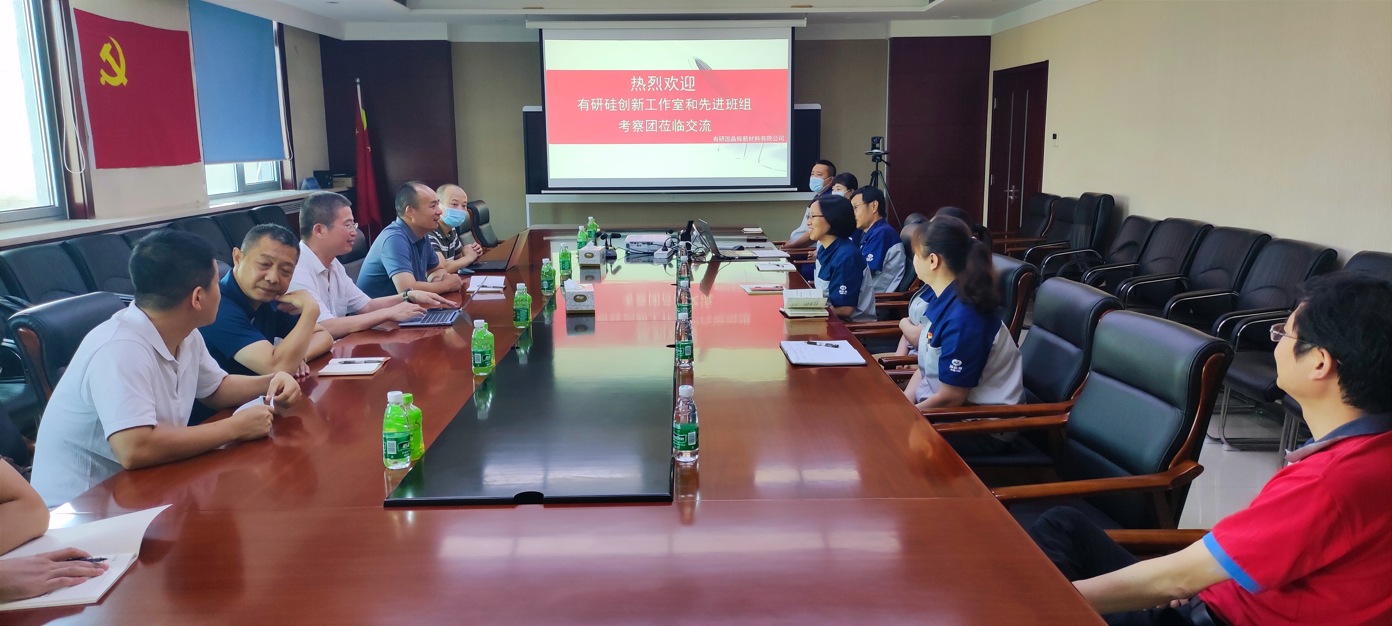 有研国晶辉与山东有研半导体开展创新工作室和先进班组经验交流