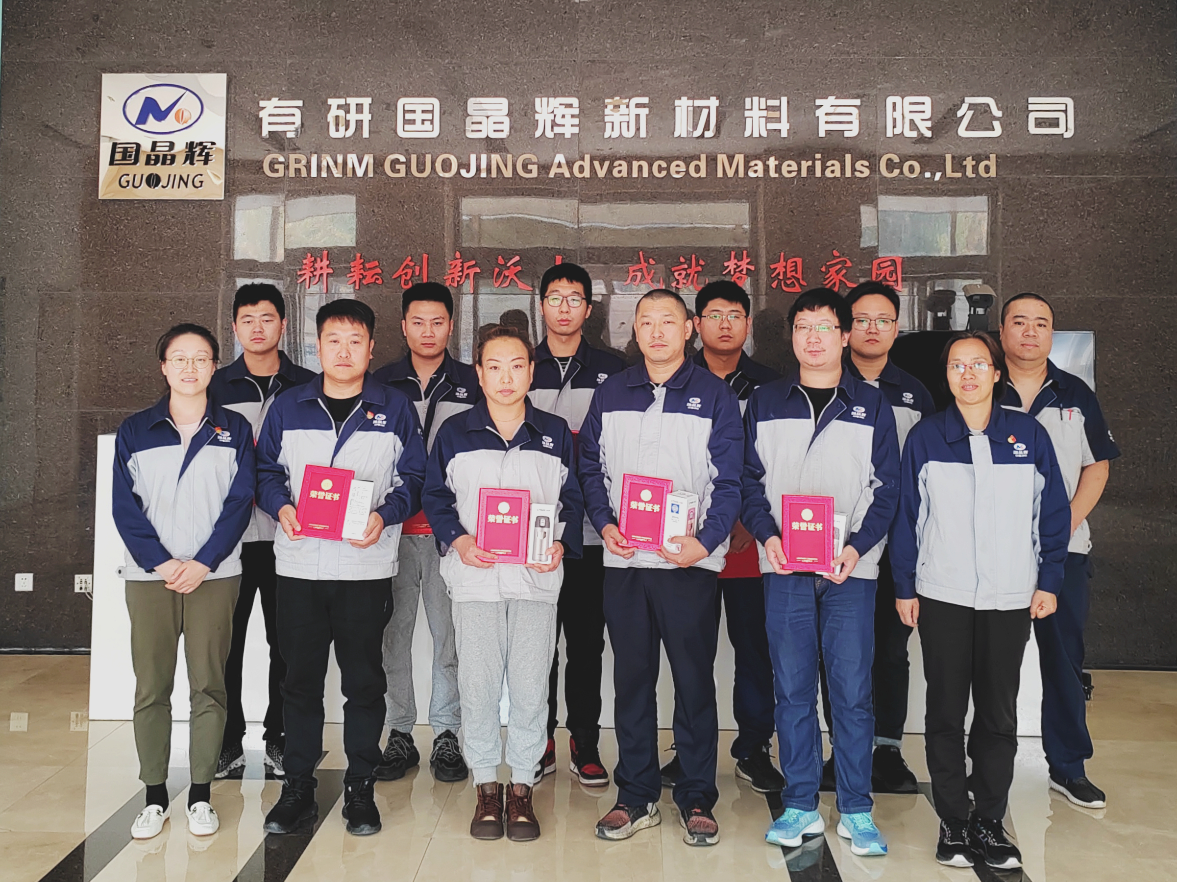 有研国晶辉开展2023年度“质量之星”评选活动