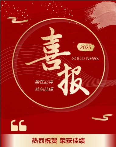 有研国晶辉班组长在全国有色金属行业网上练兵活动中荣获佳绩