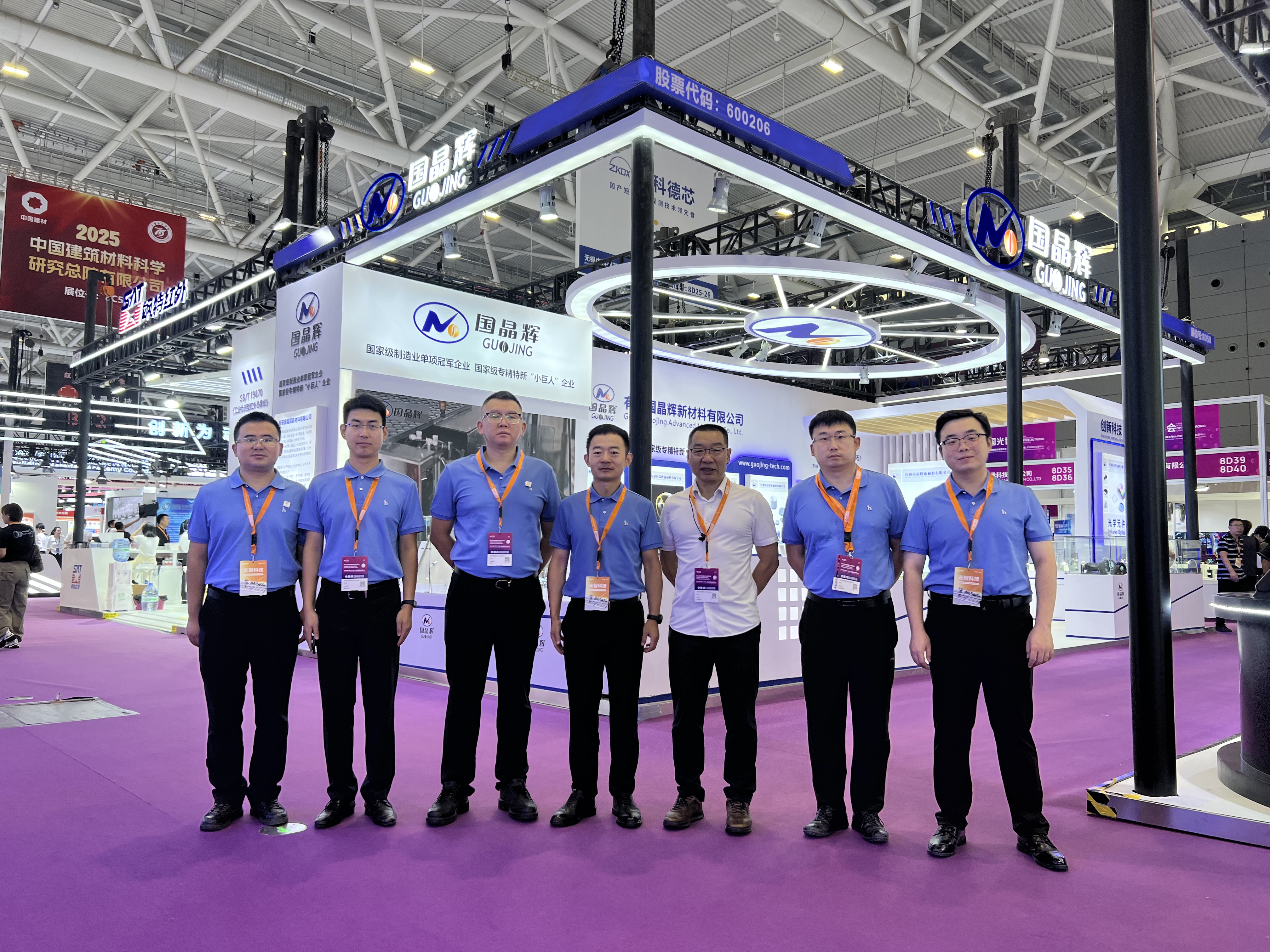 有研国晶辉参加CIOE中国国际光电博览会