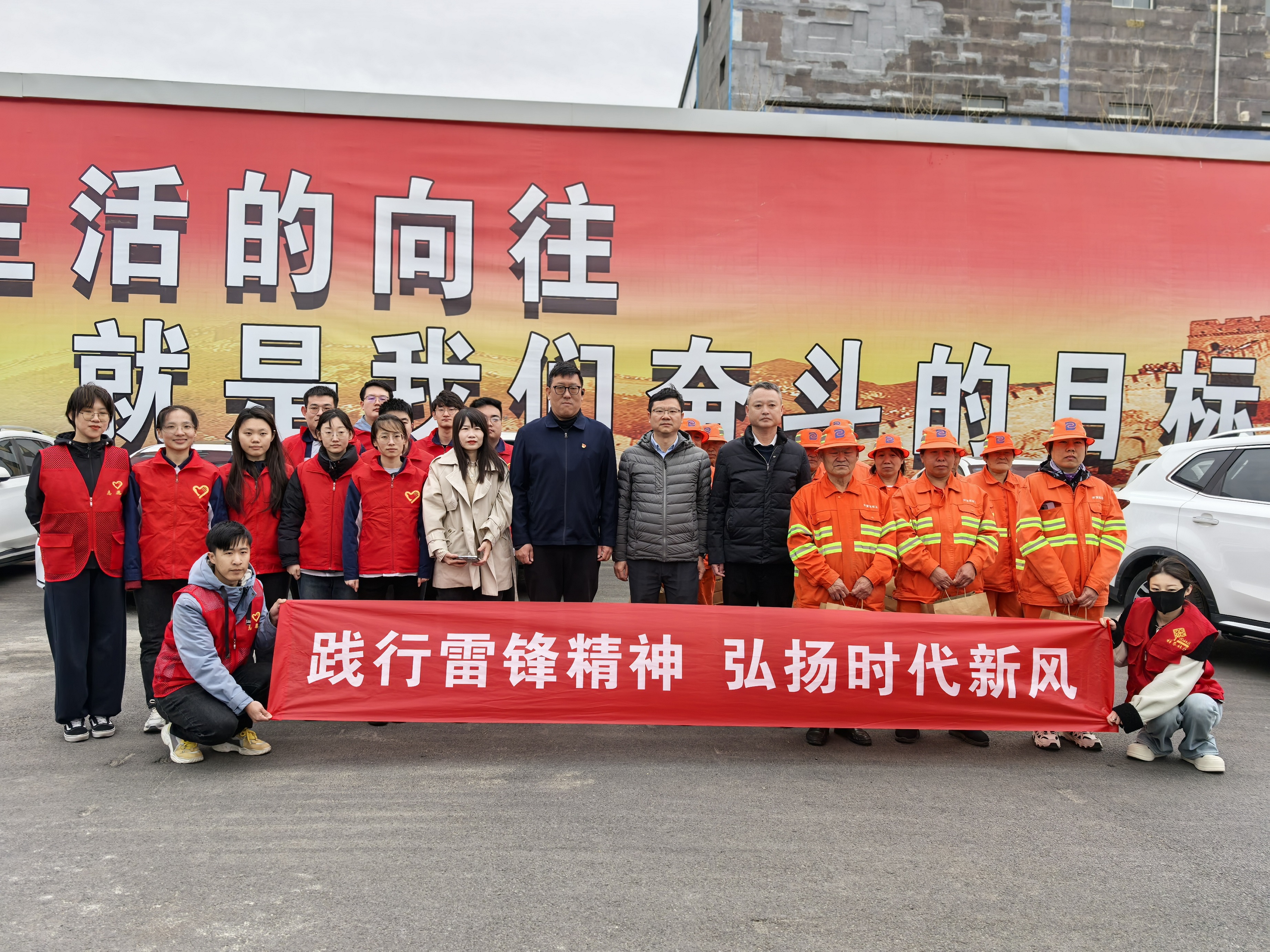 有研国晶辉团支部开展“践行雷锋精神 弘扬时代新风”主题志愿服务活动