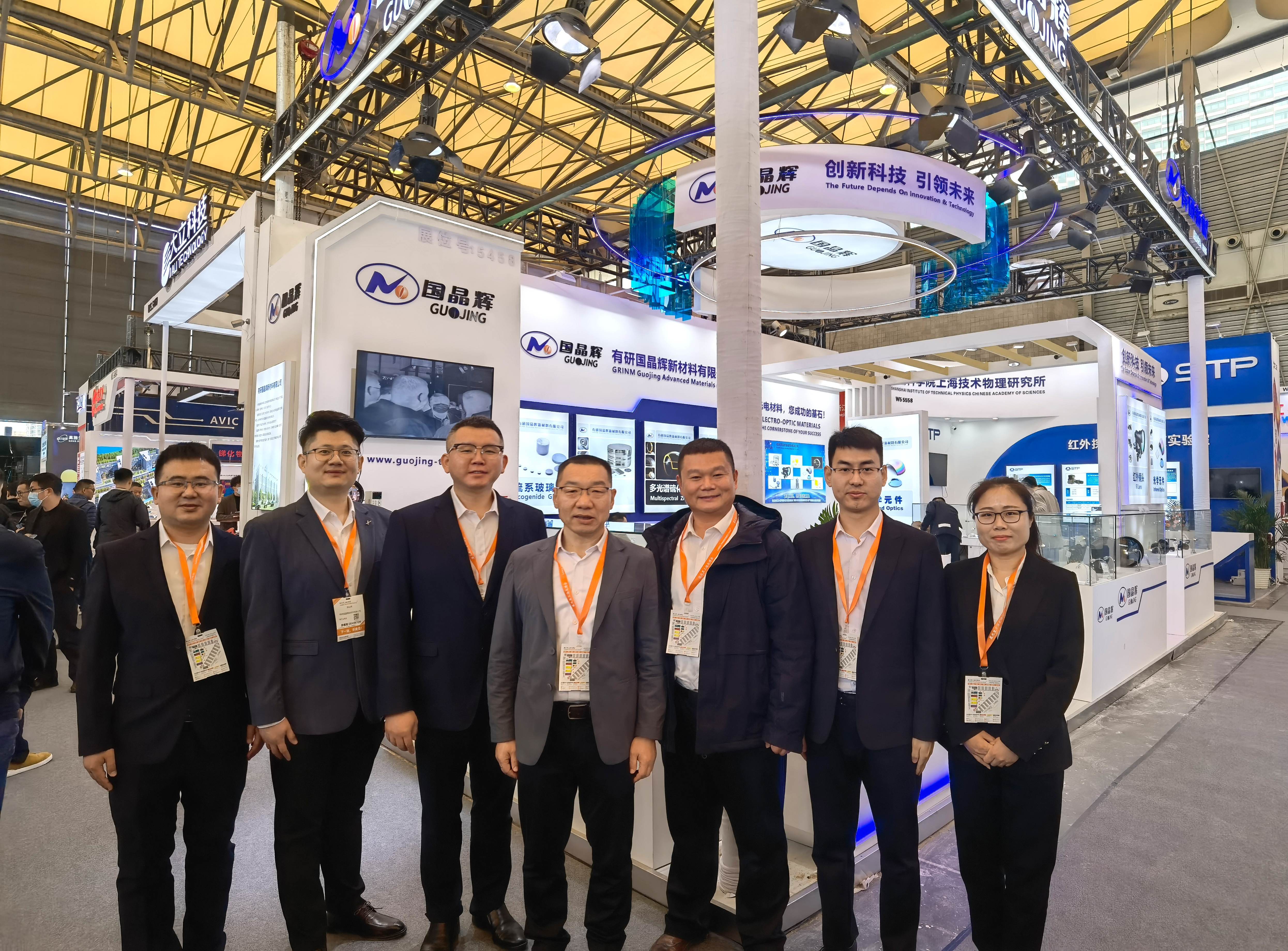 有研国晶辉参加慕尼黑上海光博会