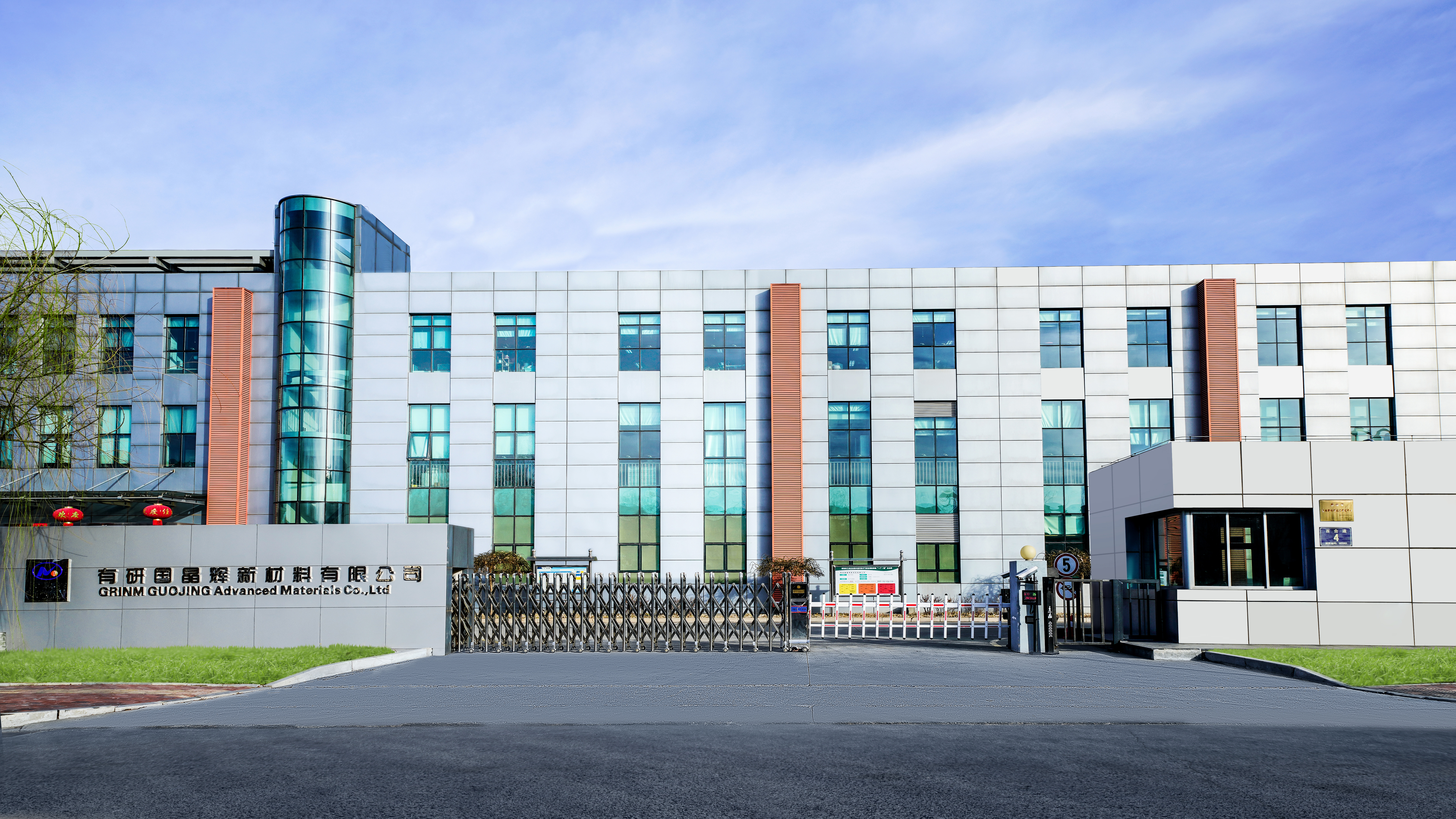 有研国晶辉获评制造业单项冠军企业