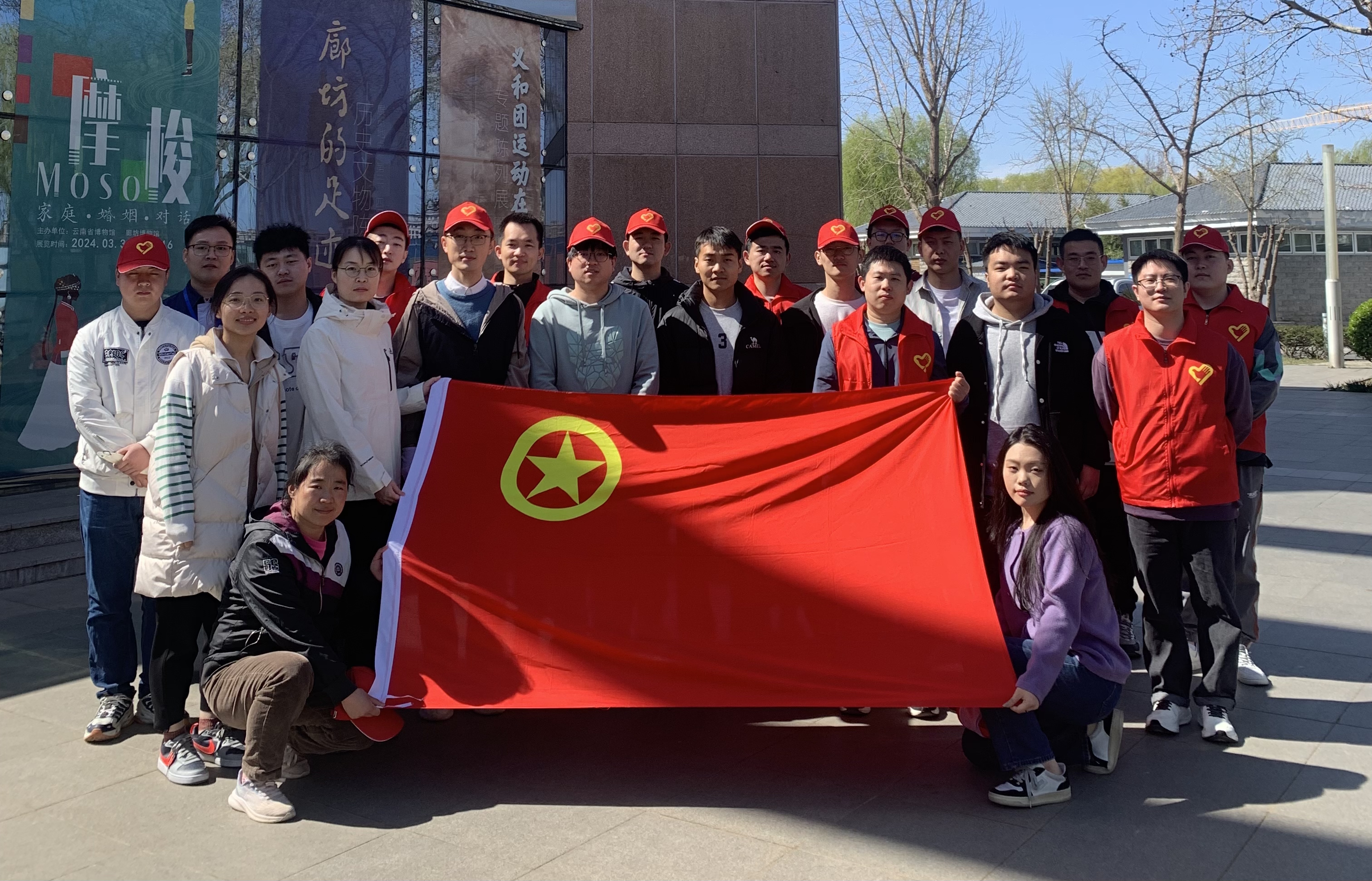 有研国晶辉团支部组织团员青年开展志愿服务活动