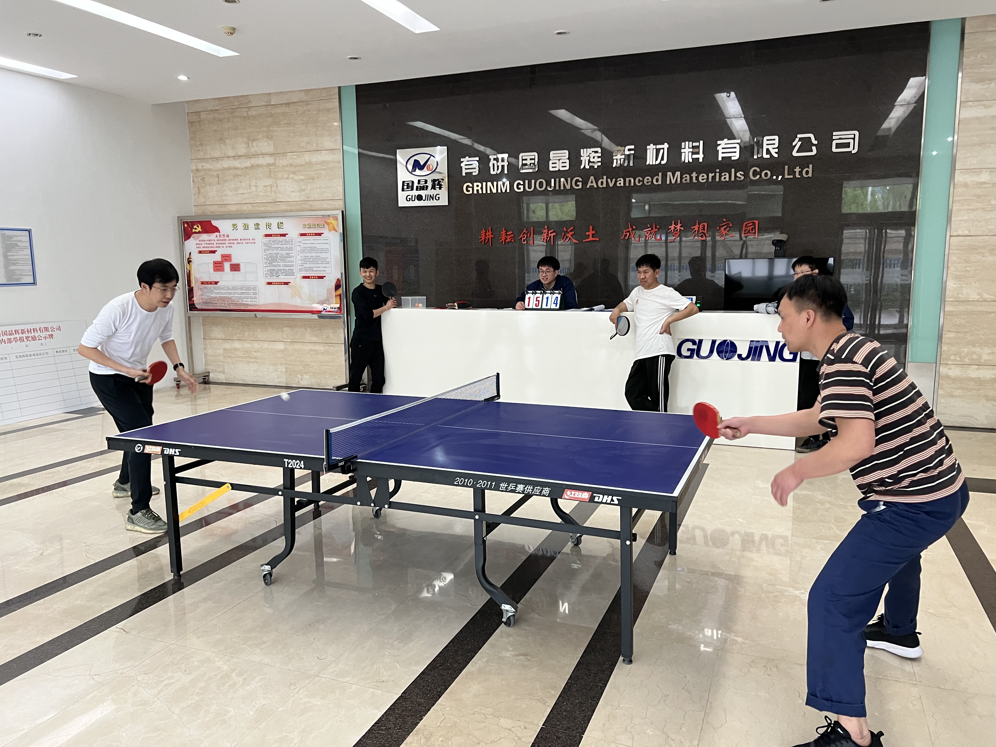 乒坛盛会 竞技风采|有研国晶辉组织员工乒乓球比赛