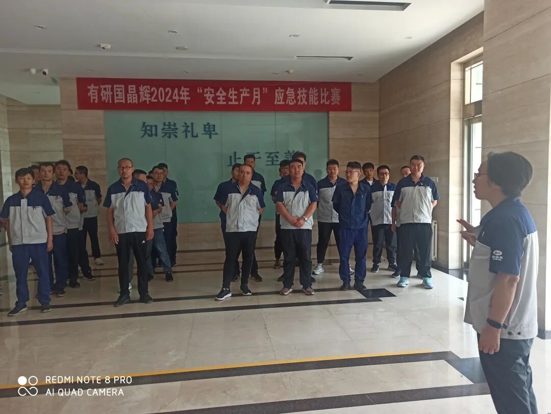 安全月活动“如火如荼”