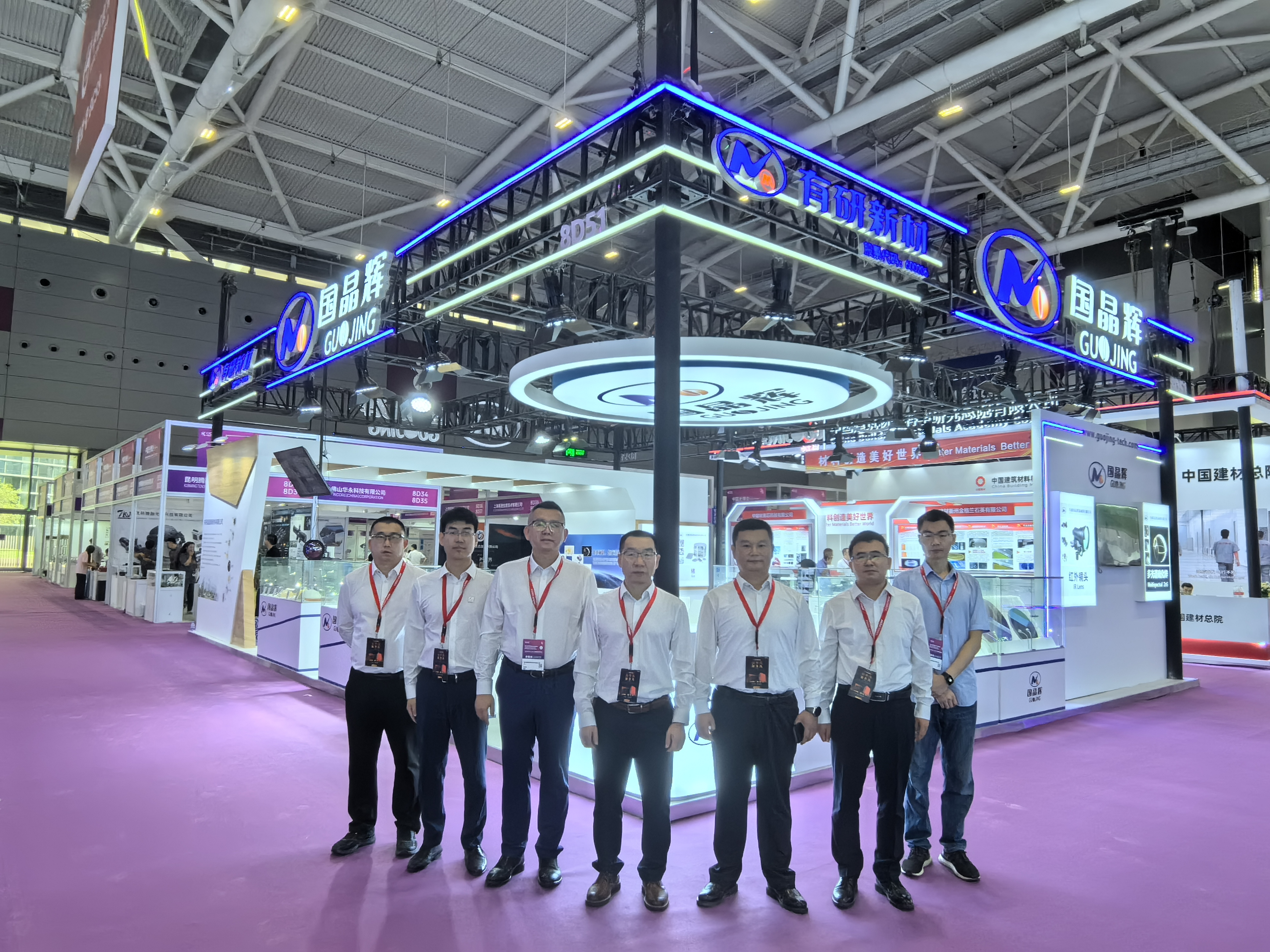 有研国晶辉参加CIOE中国国际光电博览会