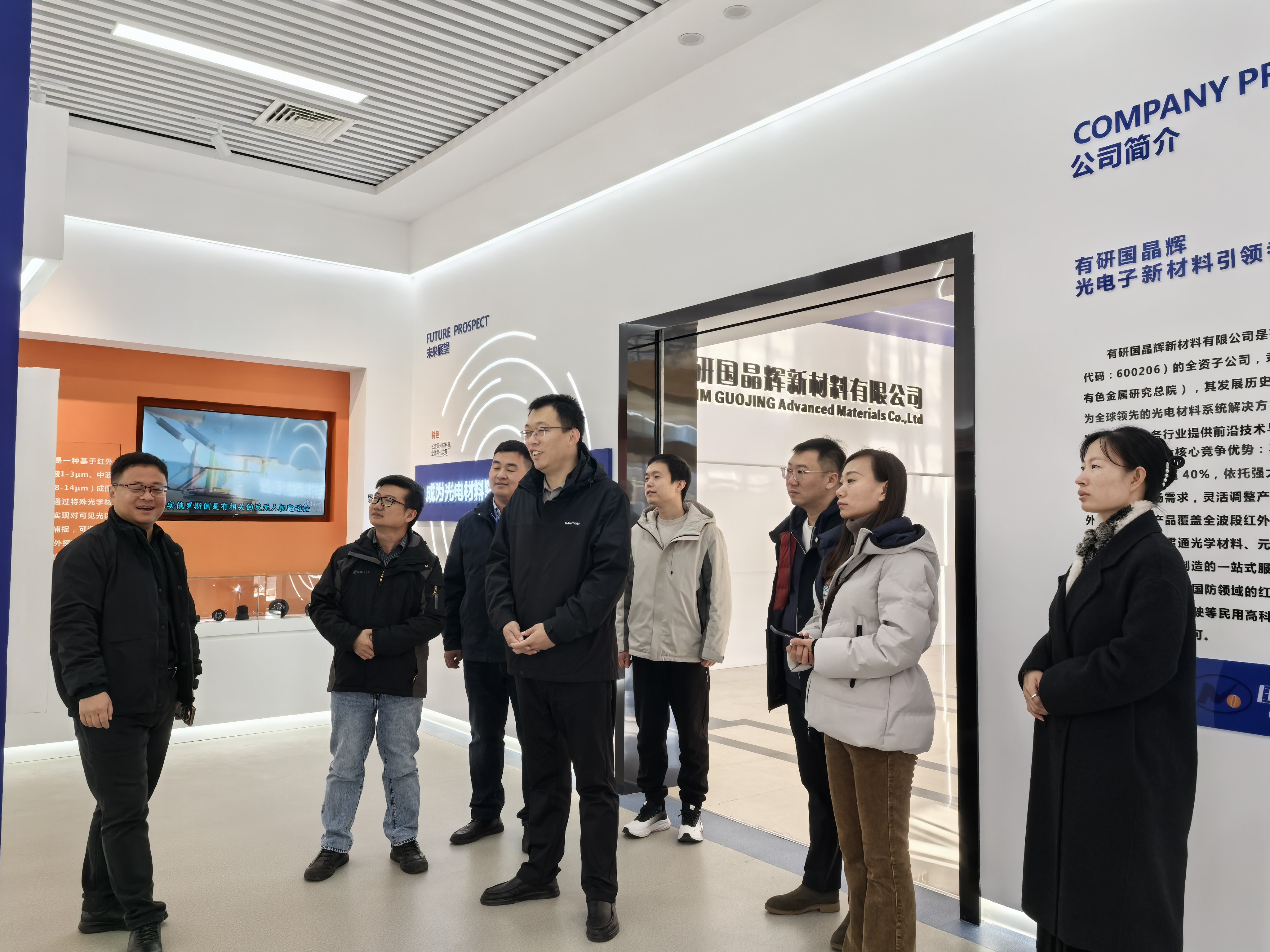 国药工业廊坊公司赴有研国晶辉参观交流