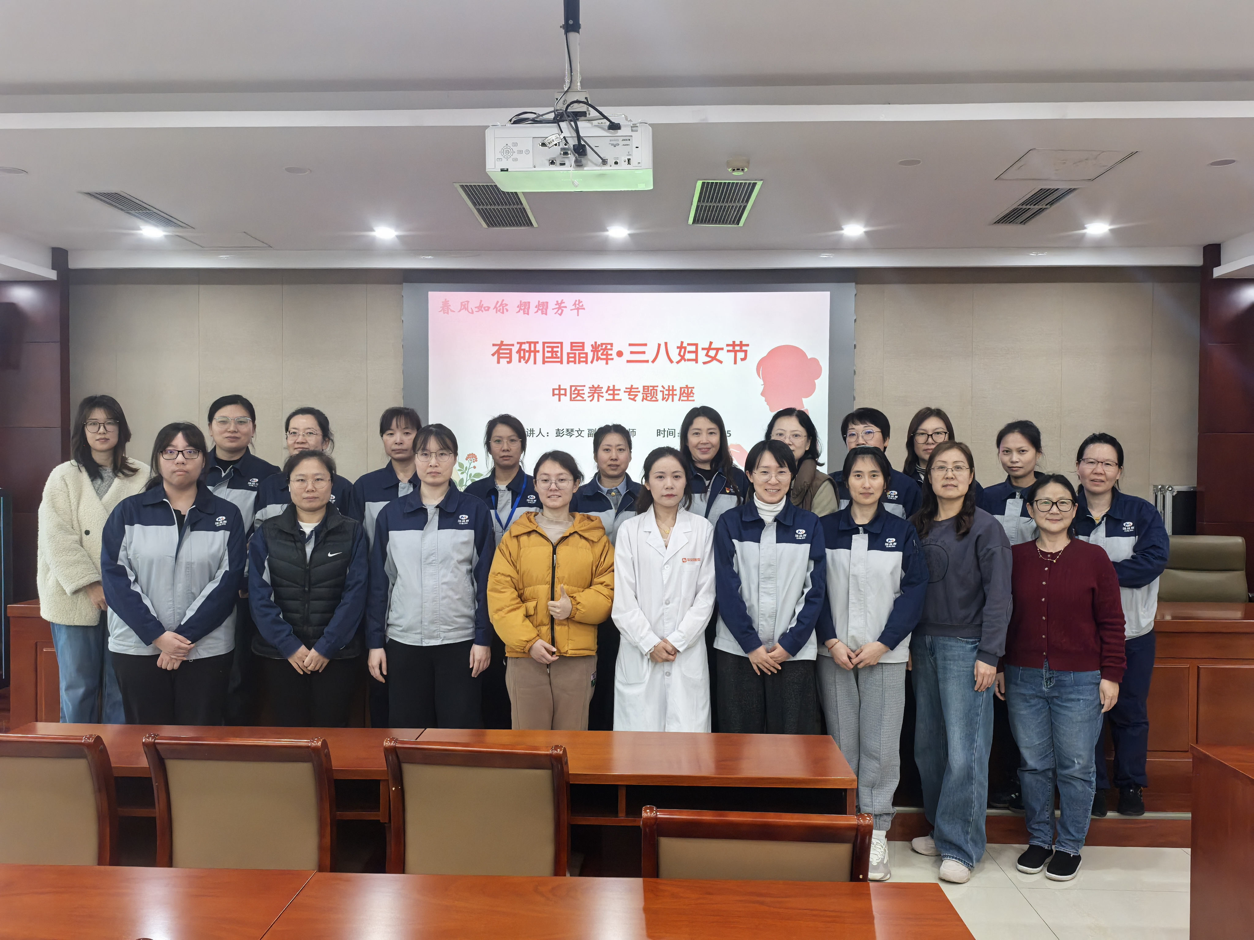 春风如你，熠熠芳华—有研国晶辉举办“三八”妇女节女性中医养生主题活动