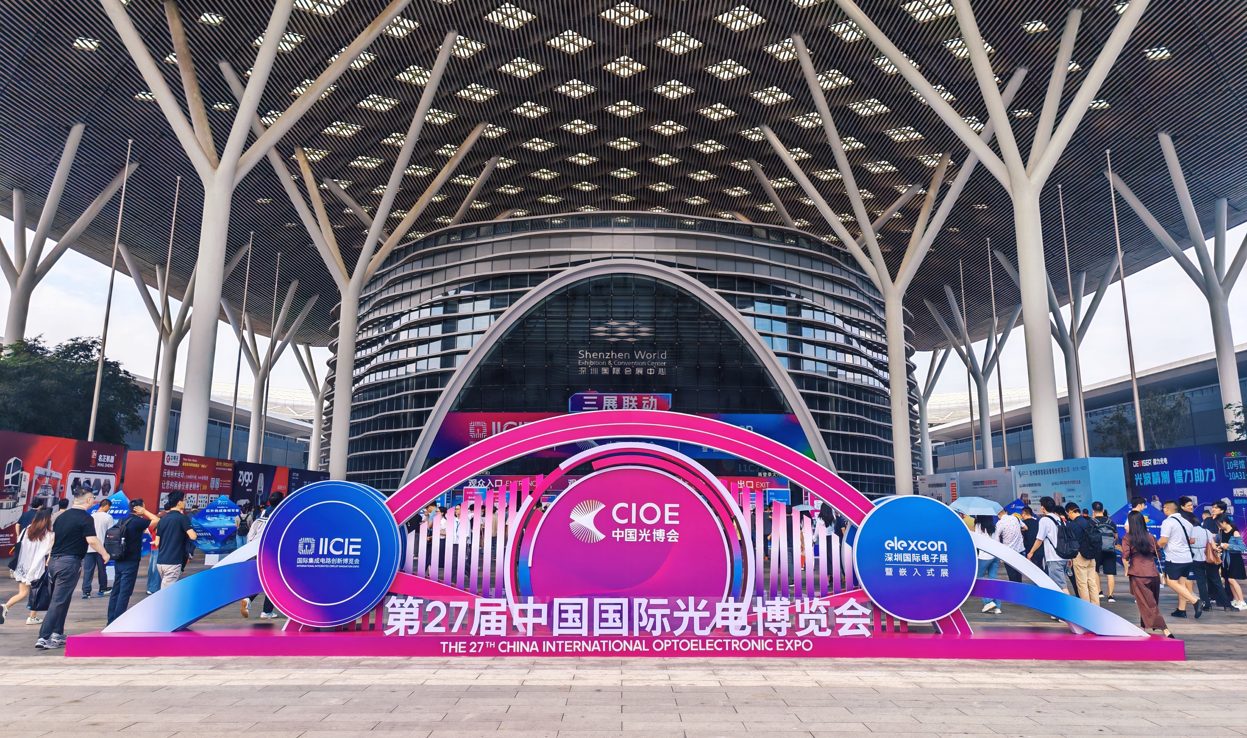 有研国晶辉精彩亮相CIOE中国国际光电博览会...